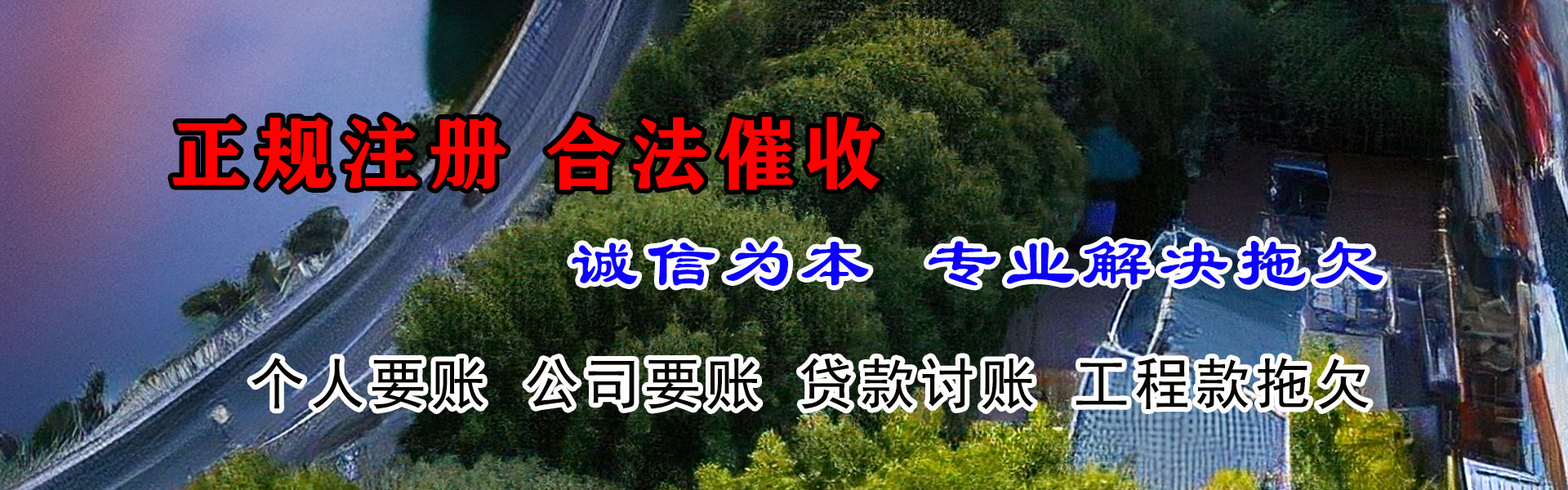 苏州要账公司