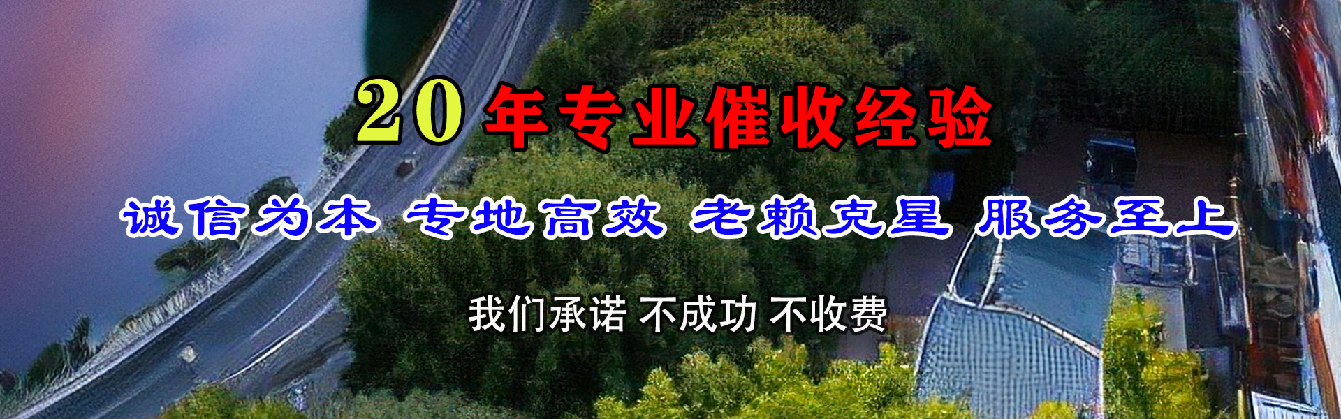 苏州要账公司